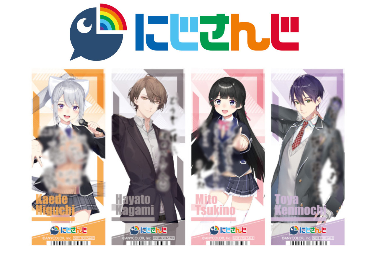 にじさんじフェアが全国アニメイト＆通販で7/31～8/29開催