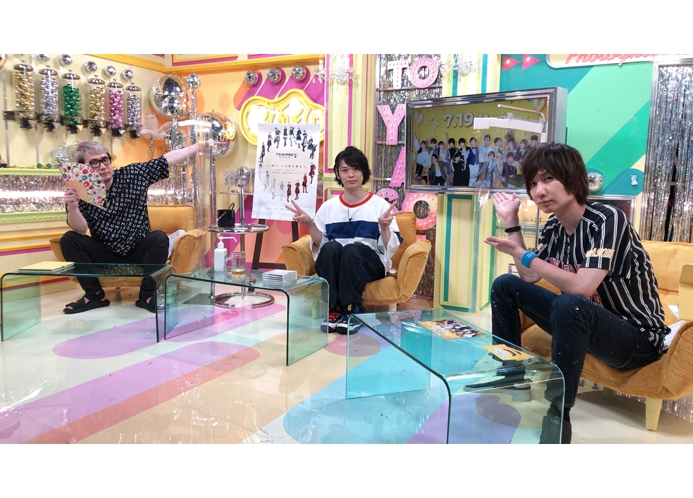 『声優と夜あそび 月【安元洋貴×前野智昭】#14』公式レポ到着！