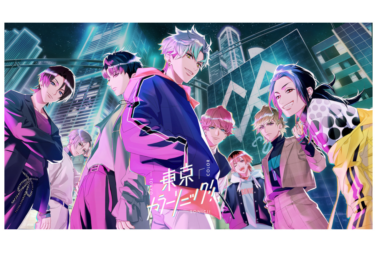 『東京カラーソニック!!』楽曲が7/30配信＆グッズ第二弾発売！