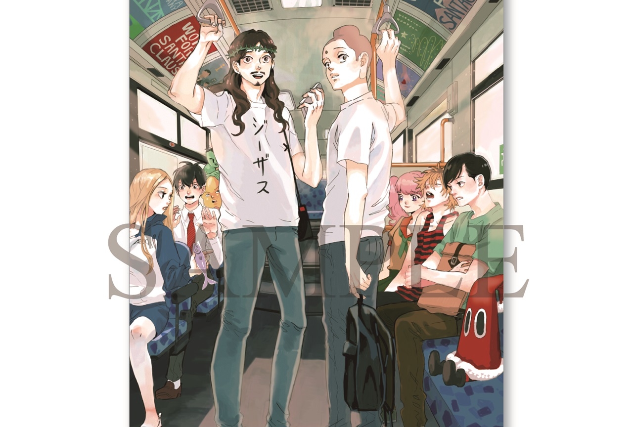 「中村光の世界展」グッズの事後通販が実施決定