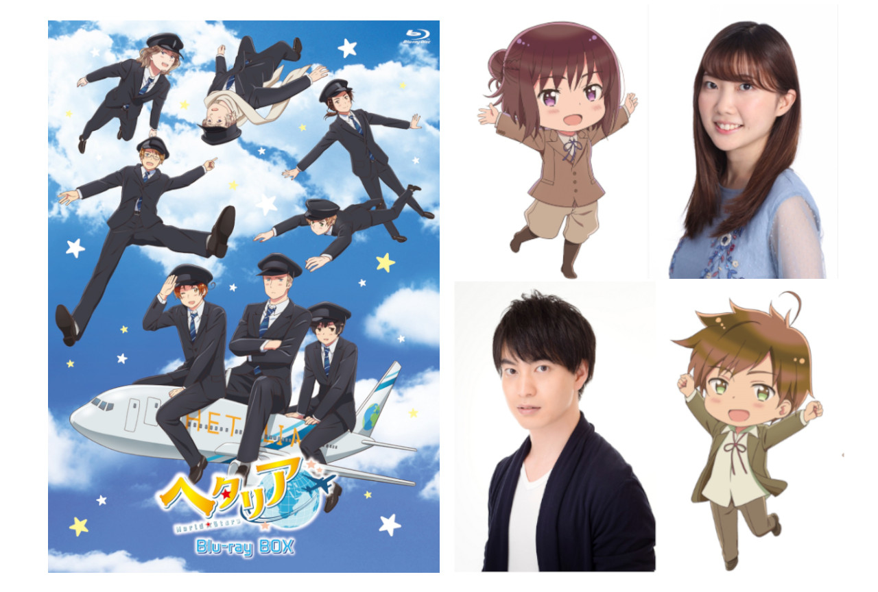 『ヘタリア WS』より諸星すみれ＆小林裕介のコメントが到着