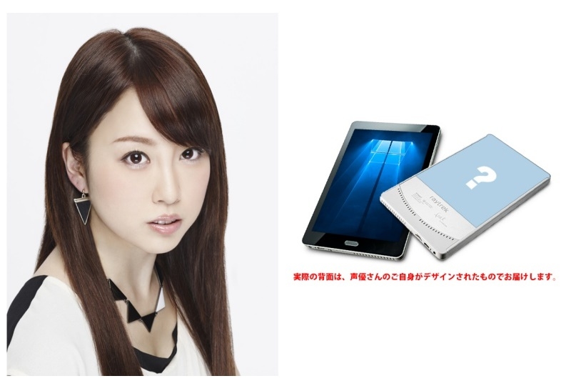 福原香織の声優オリジナルタブレットがアニメイト通販に登場