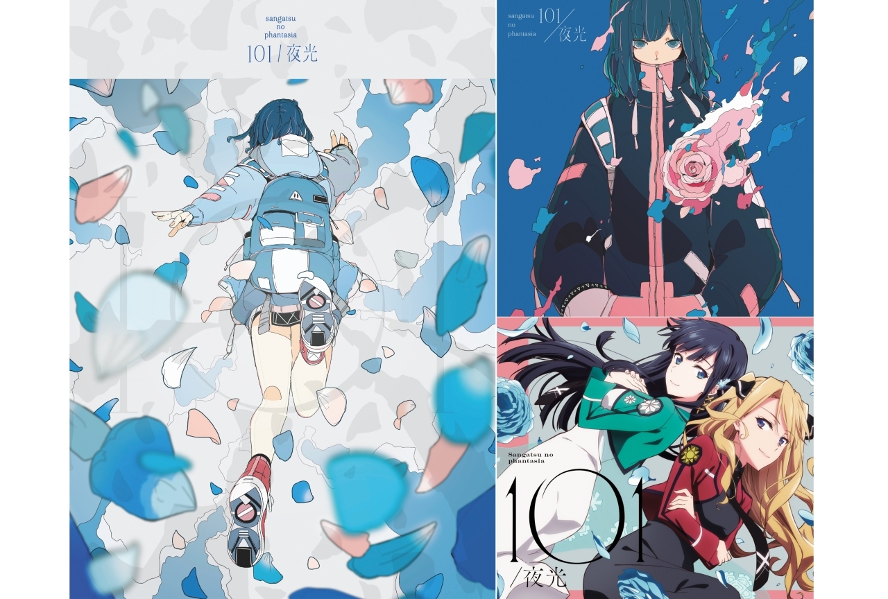 「三月のパンタシア」7thシングル発売記念インタビュー