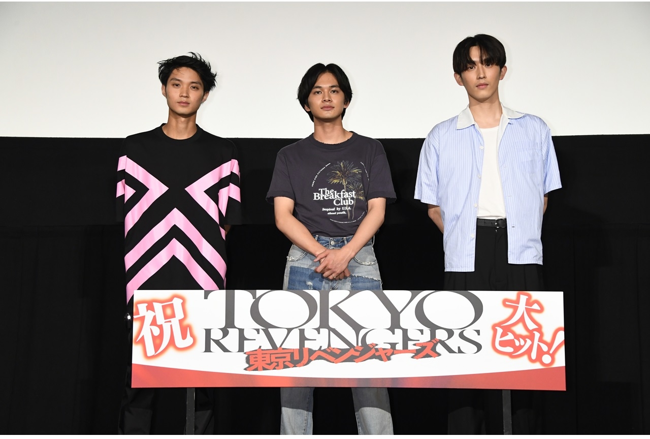実写映画『東京リベンジャーズ』北村匠海ら登壇イベ公式レポ到着