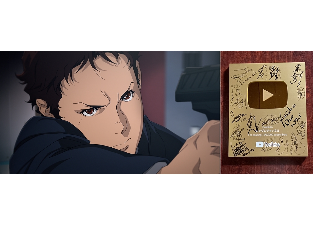 アニメ映画『機動戦士ガンダム 閃光のハサウェイ』公開8週目で累計興収20億円突破！