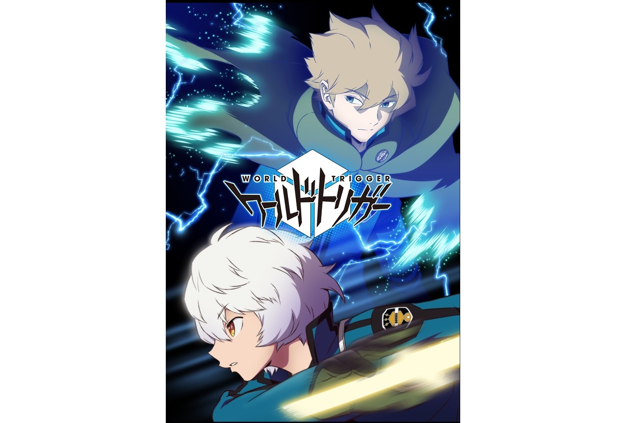 秋アニメ『ワールドトリガー』3rdシーズンの新ビジュアル公開