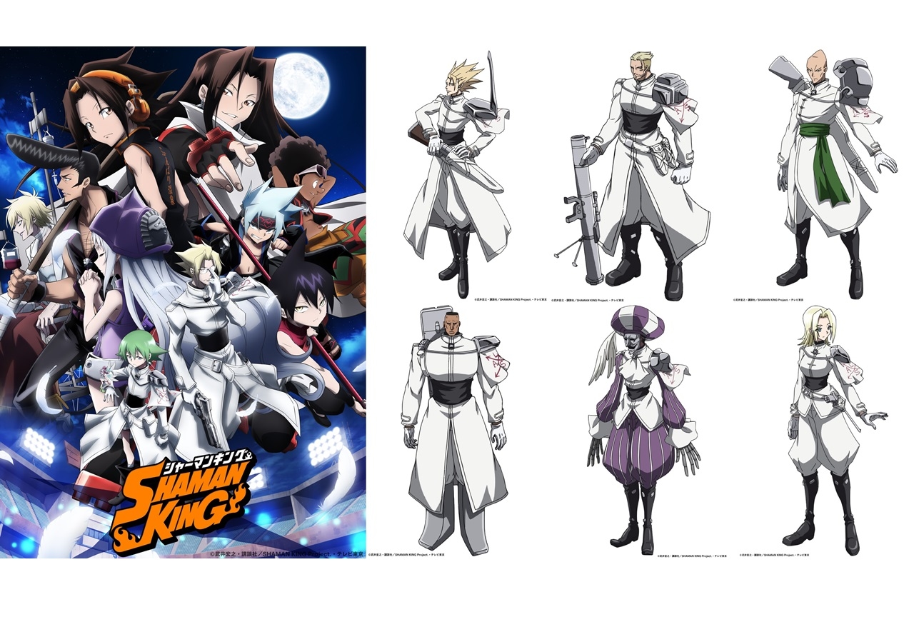 TVアニメ『SHAMAN KING』小西克幸ら「X-LAWS」メンバー6名の声優発表