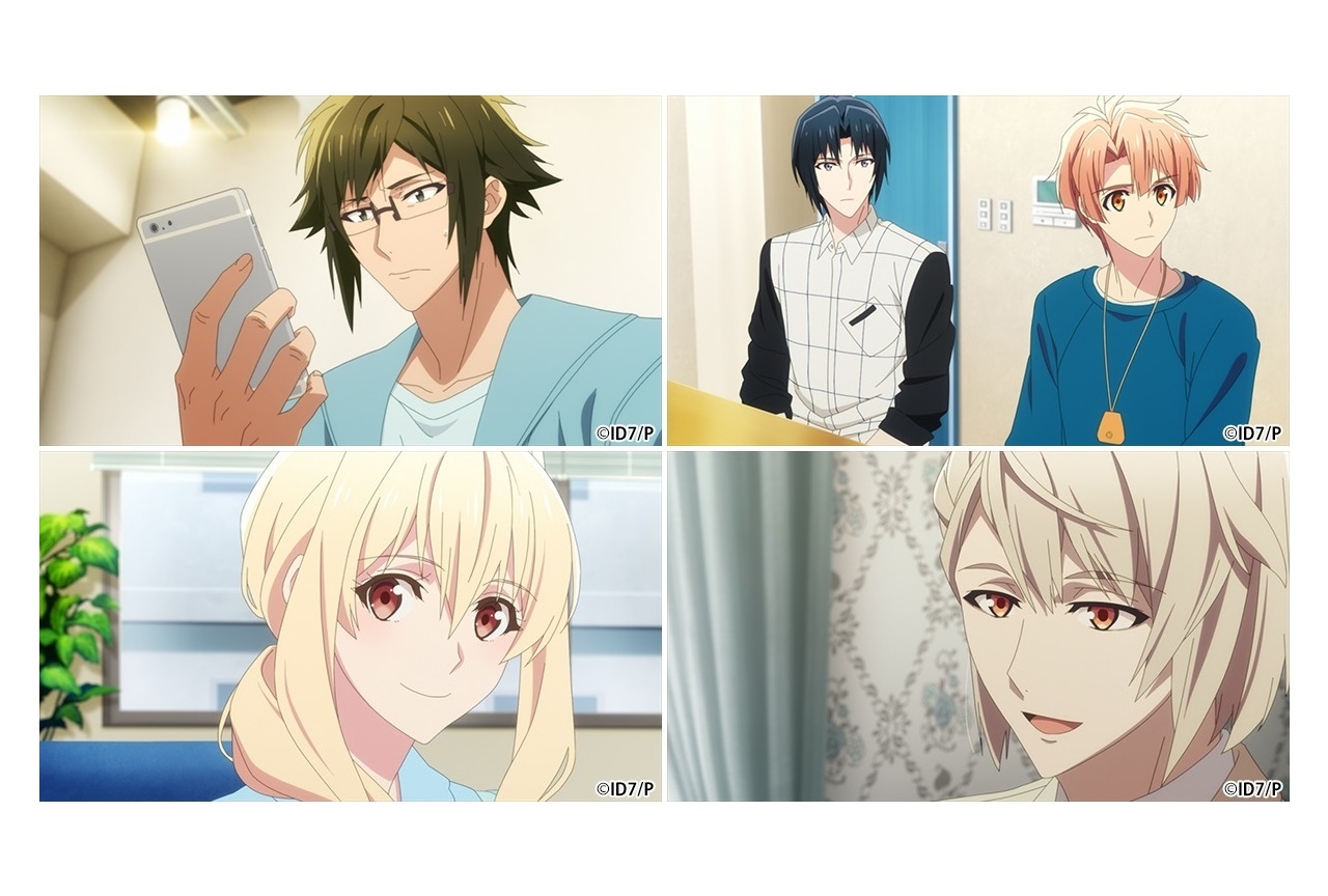 夏アニメ『アニナナ』3期第6話あらすじ・先行カット到着