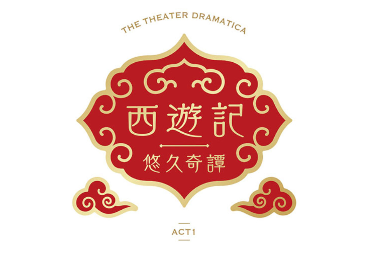 劇団『ドラマティカ』第1回公演から山本一慶らのビジュアル到着！