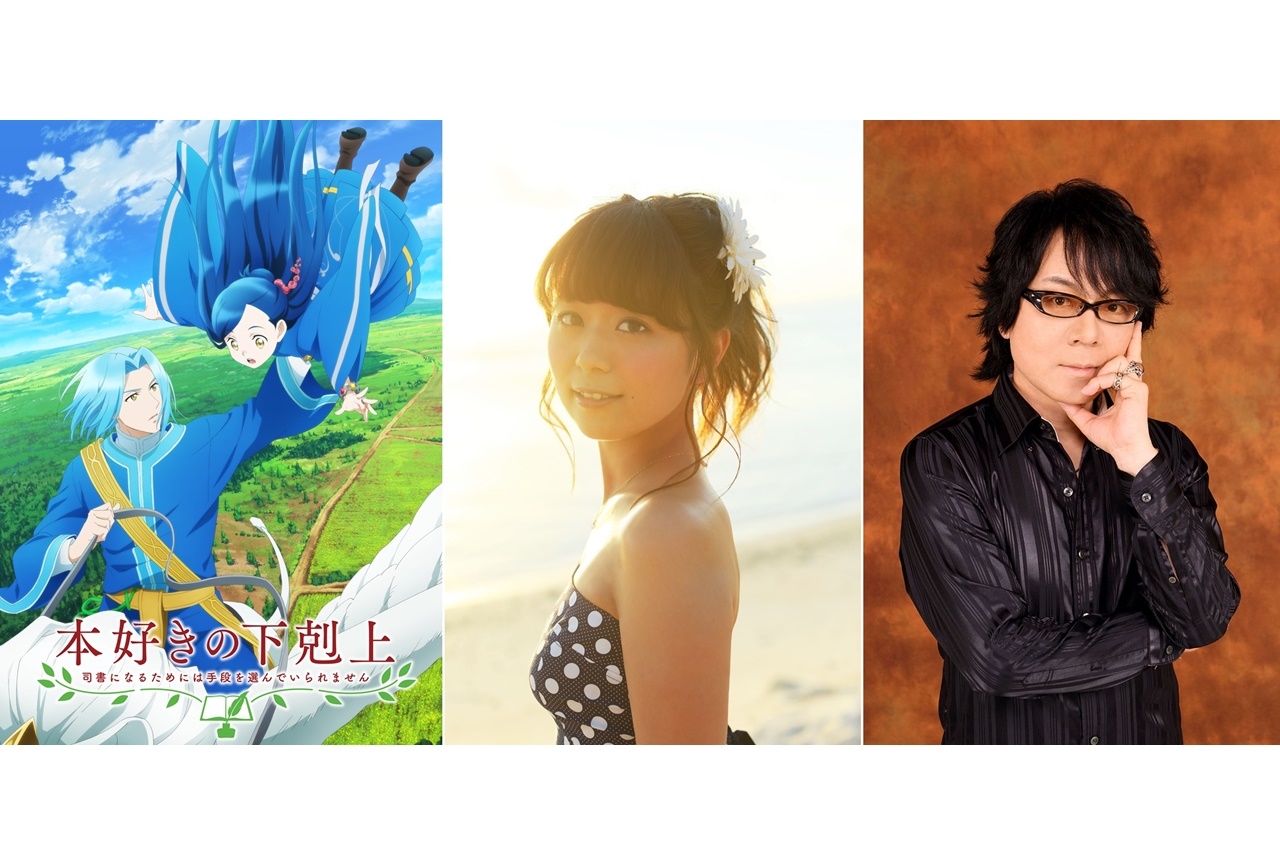 TVアニメ『本好きの下剋上』第3期が2022年春より放送開始決定