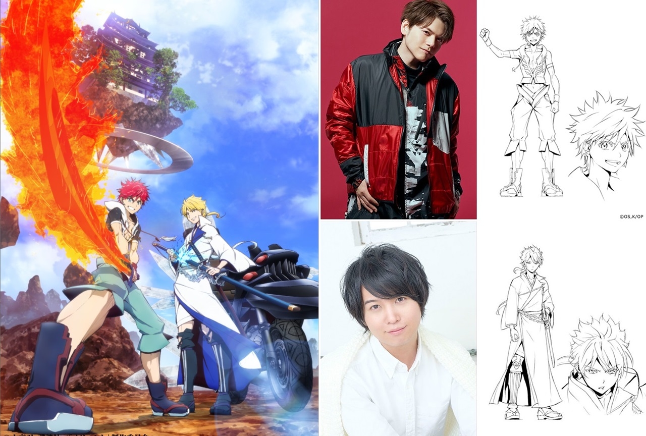 アニメ『オリエント』声優・内田雄馬、斉藤壮馬が出演決定・コメ到着