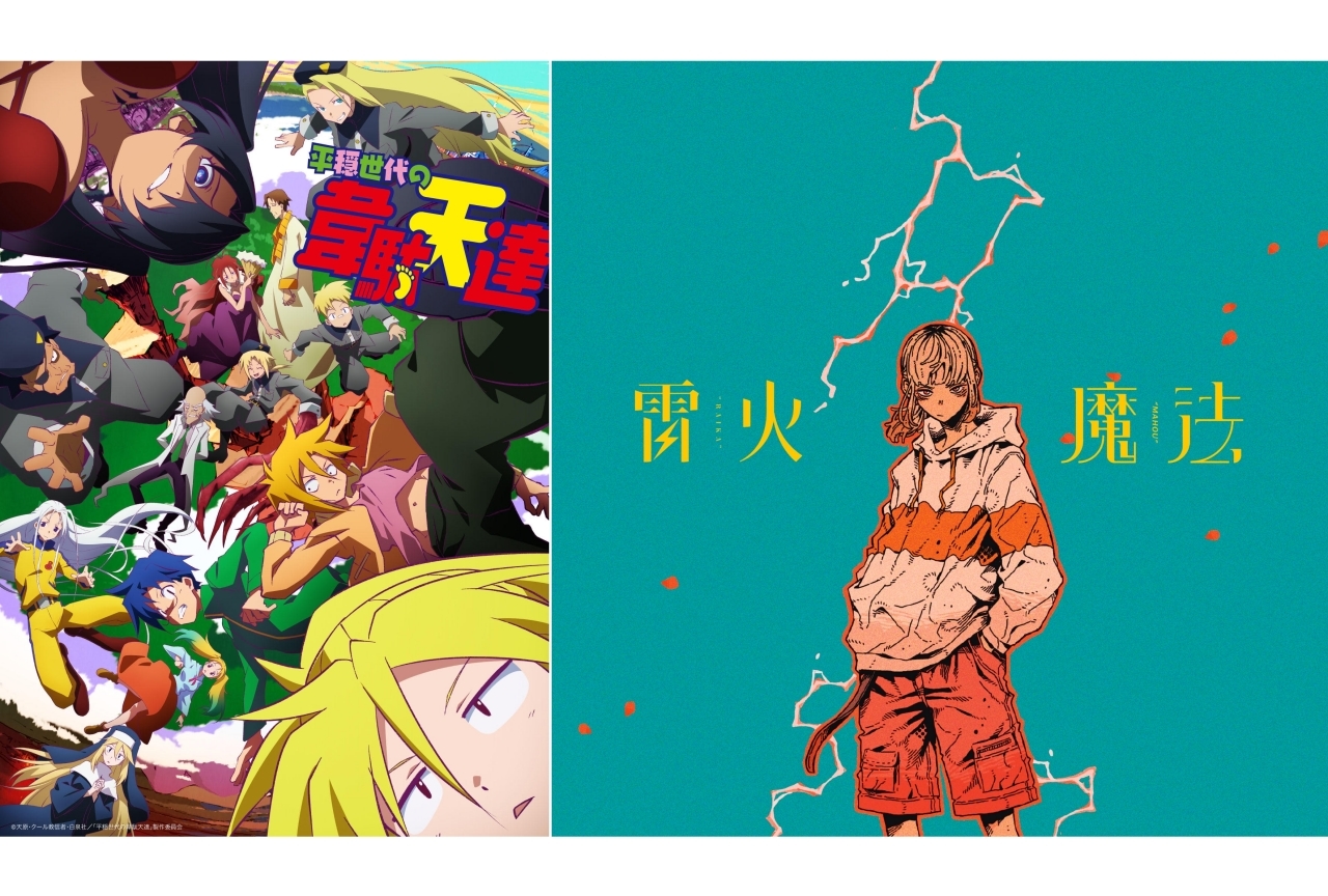 ナナヲアカリ 4thシングル「雷火／魔法」インタビュー