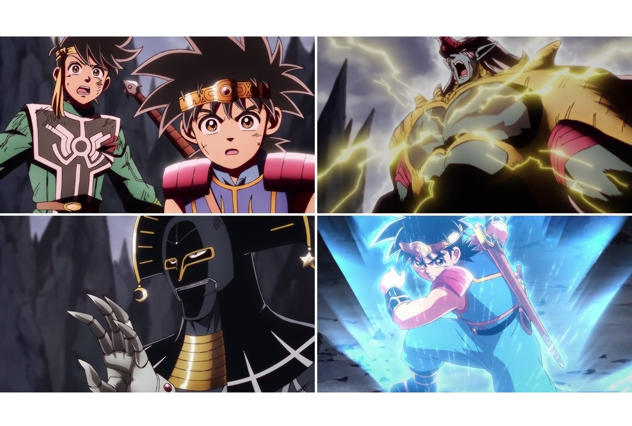 TVアニメ『ドラゴンクエスト ダイの大冒険』第43話あらすじ公開