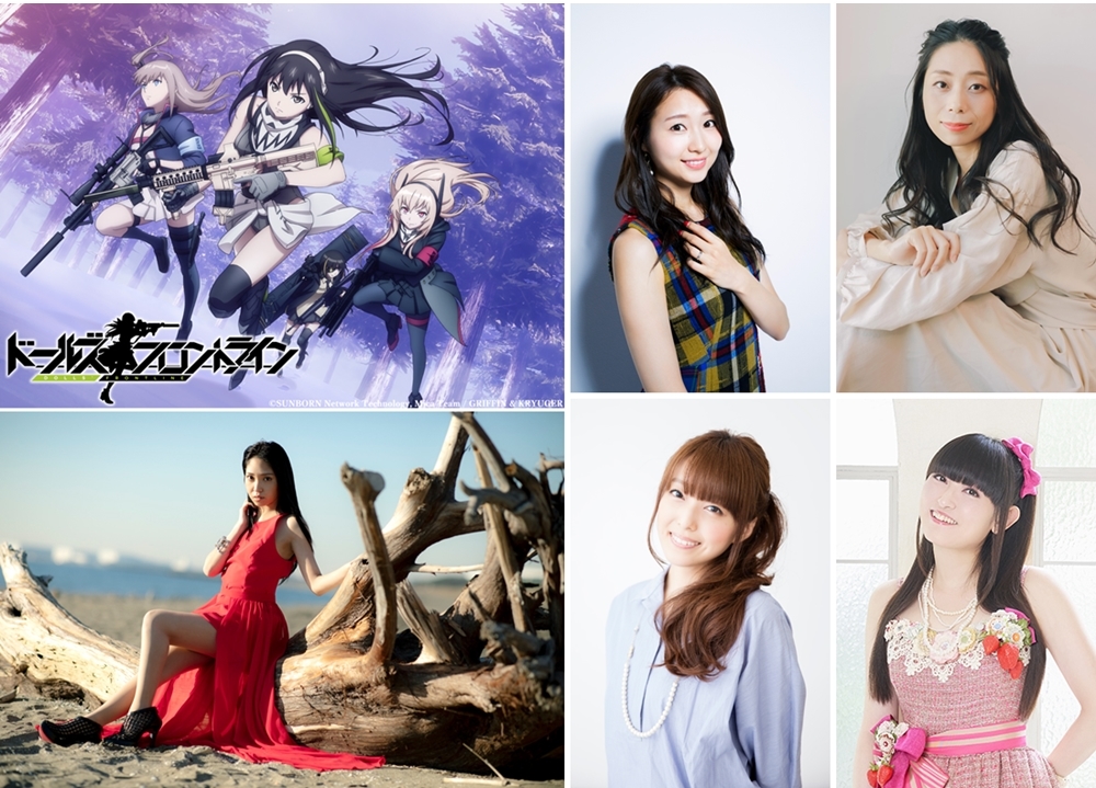 アニメ『ドールズフロントライン』2022年放送＆全世界配信決定！声優・戸松遥らからコメ到着