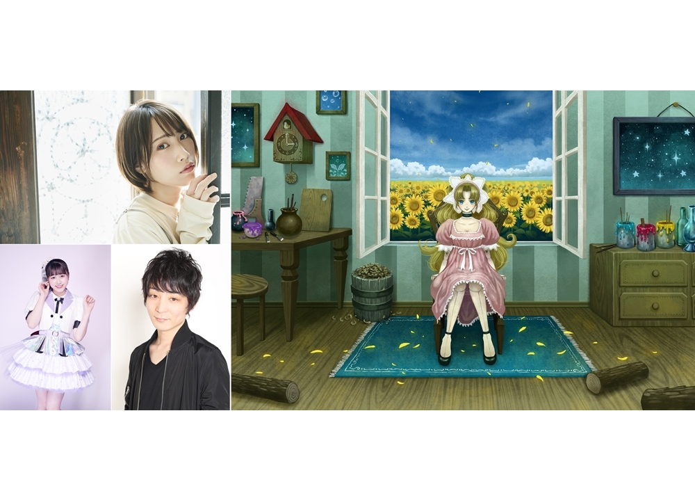 声優・佐々木李子主演で朗読ライブ「SynapstoRy～完璧になりたかったピノキオ～」開催！