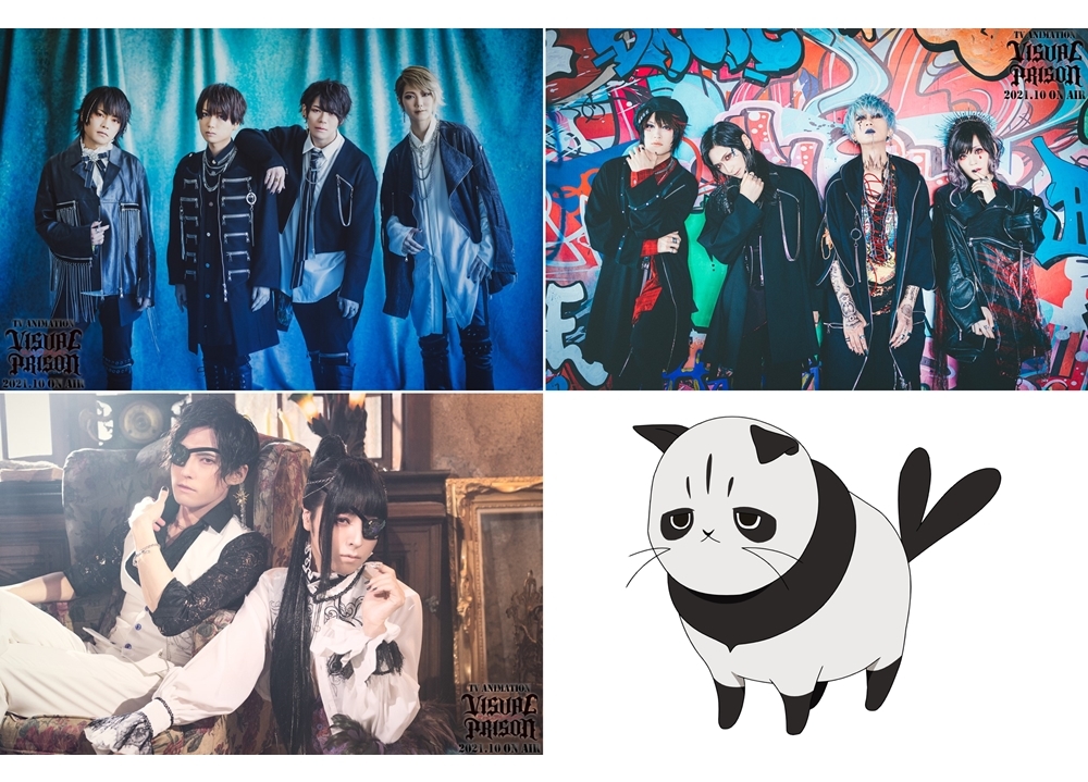 秋アニメ『ヴィジュプリ』OP＆ED・挿入歌収録CDが10/6発売決定！