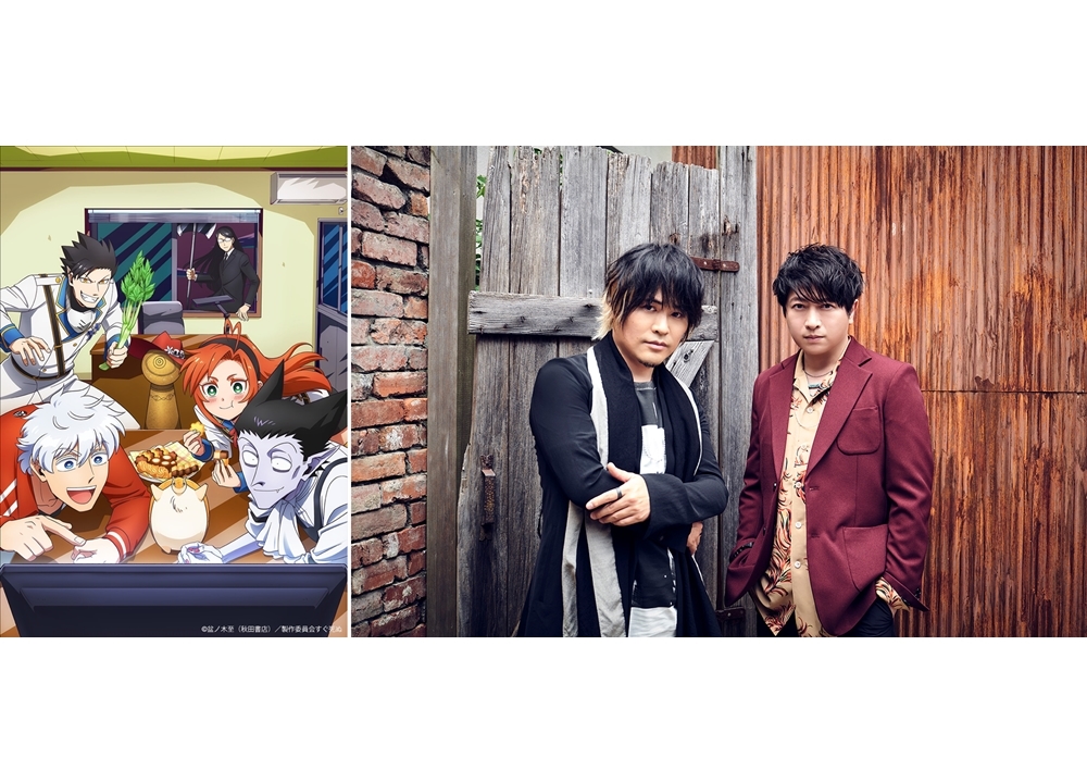 近藤孝行＆小野大輔の声優ユニット「TRD」1stシングル「Strangers」試聴動画公開！