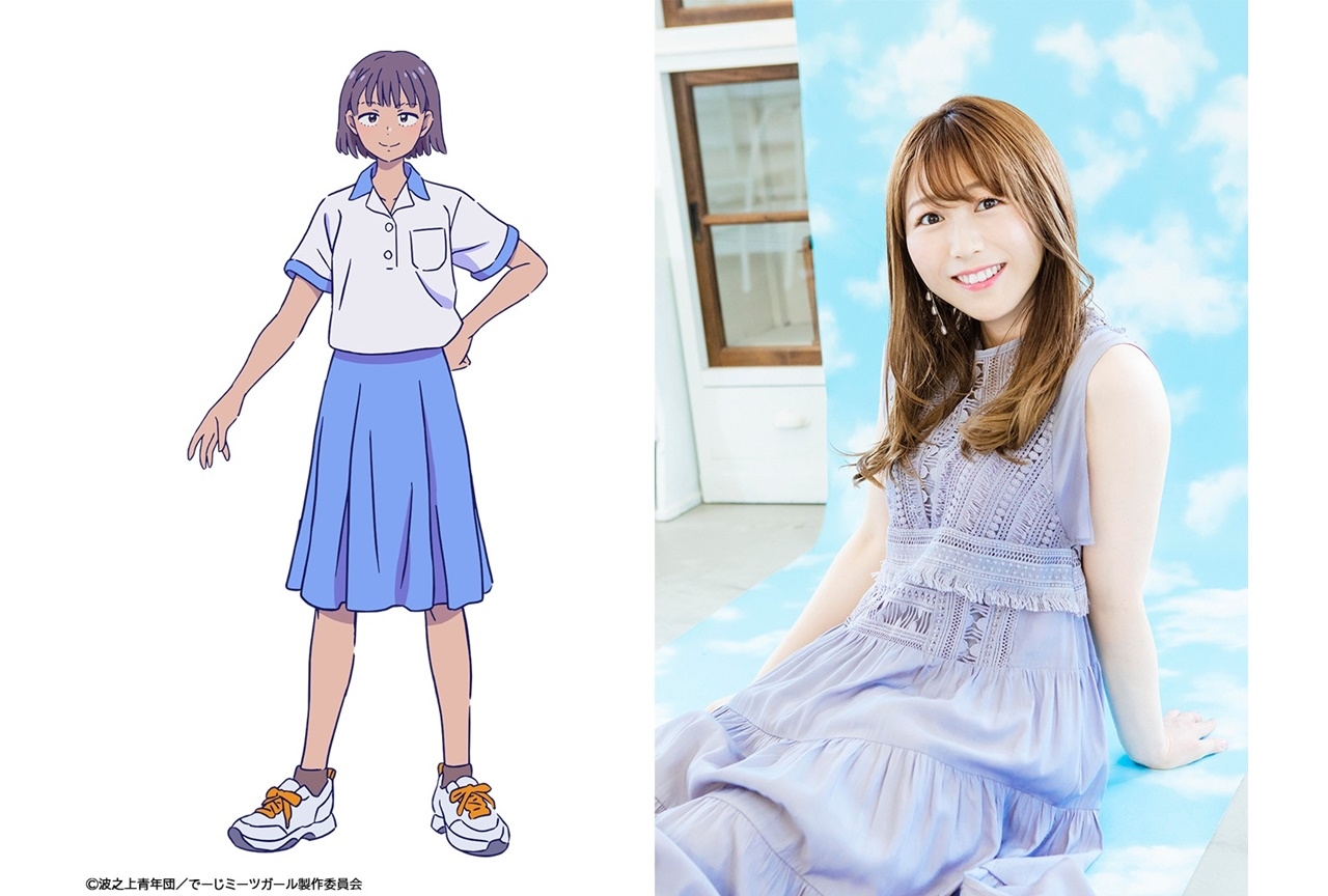秋アニメ『でーじミーツガール』主人公・比嘉舞星役を安野希世乃が担当