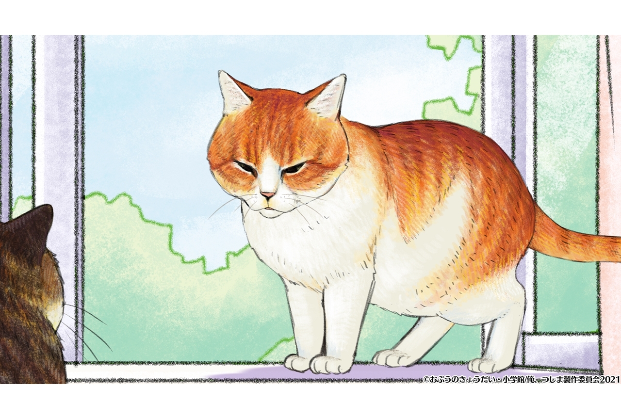 夏アニメ『俺、つしま』第7話あらすじ＆先行場面カット