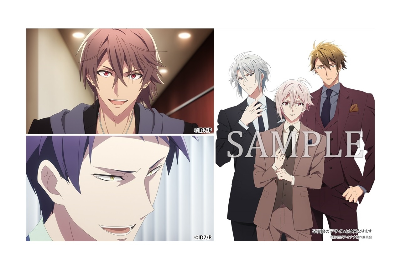 夏アニメ『アニナナ』3期第7話あらすじ・先行カット到着