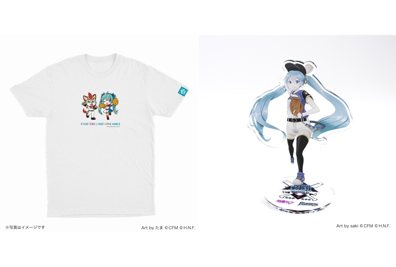 初音ミクとプロ野球チームのコラボ商品がアニメイト通販に登場