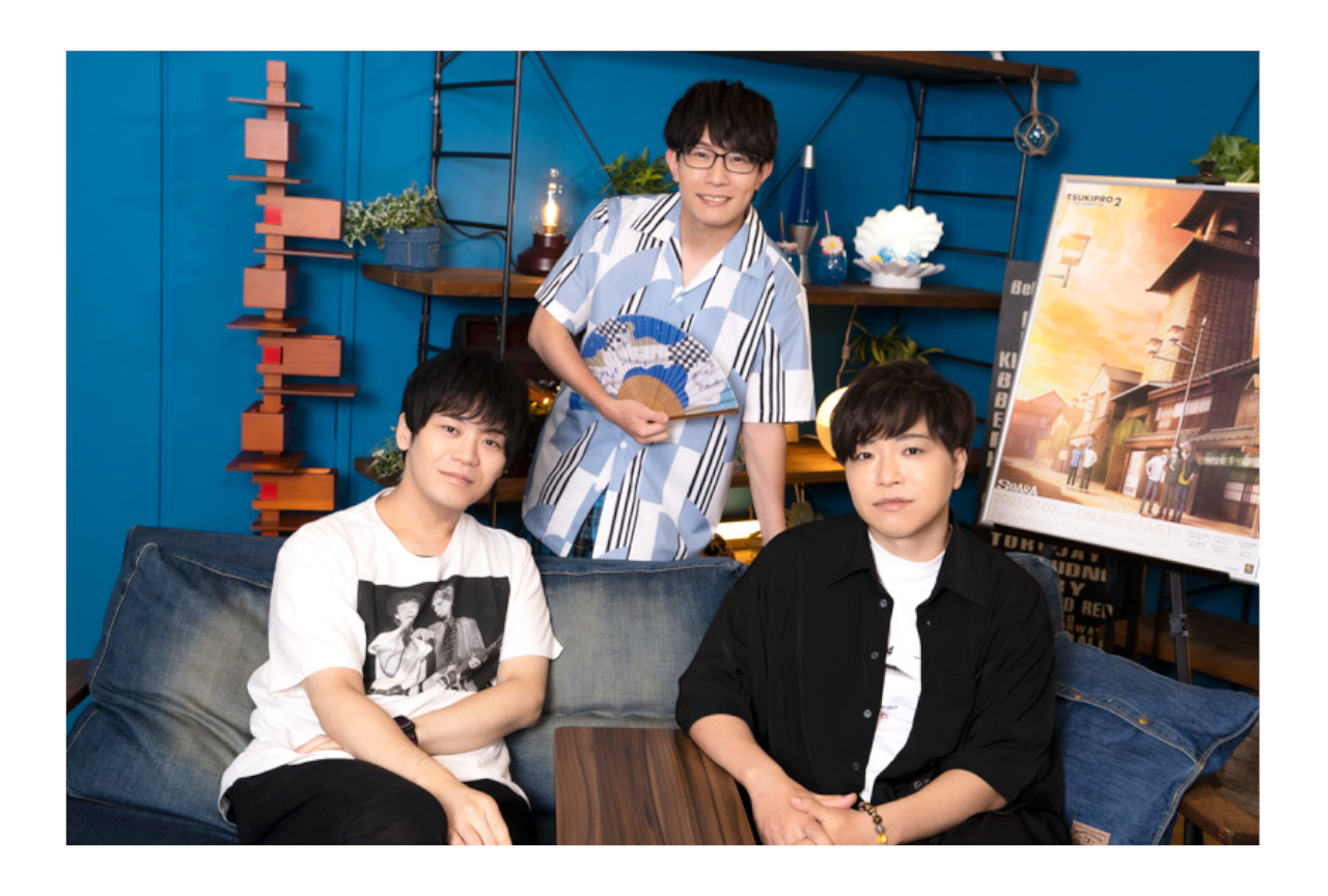 豊永利行さんら出演の「プロラジ生特番」から配信後インタビュー到着