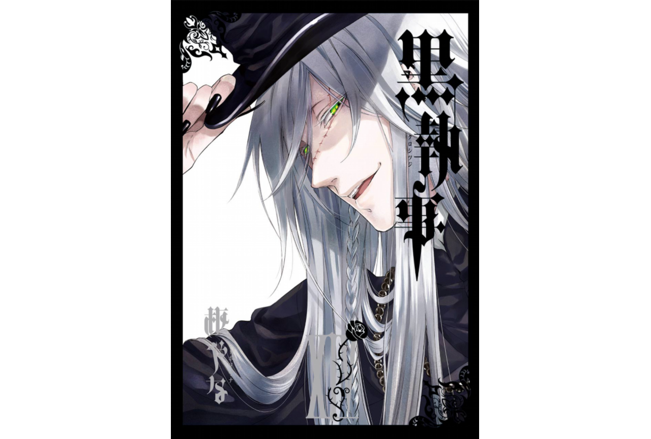 『黒執事』葬儀屋（アンダーテイカー）解説・伏線まとめ