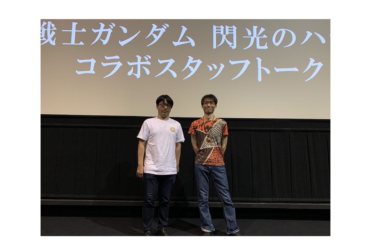 劇場版『Gのレコンギスタ Ⅲ』『閃光のハサウェイ』コラボトークイベ公式レポ到着