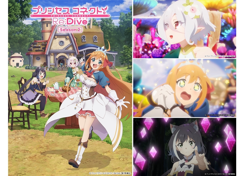 TVアニメ『プリコネR』第2期、2022年1月放送決定！M・A・Oら声優陣のコメ公開
