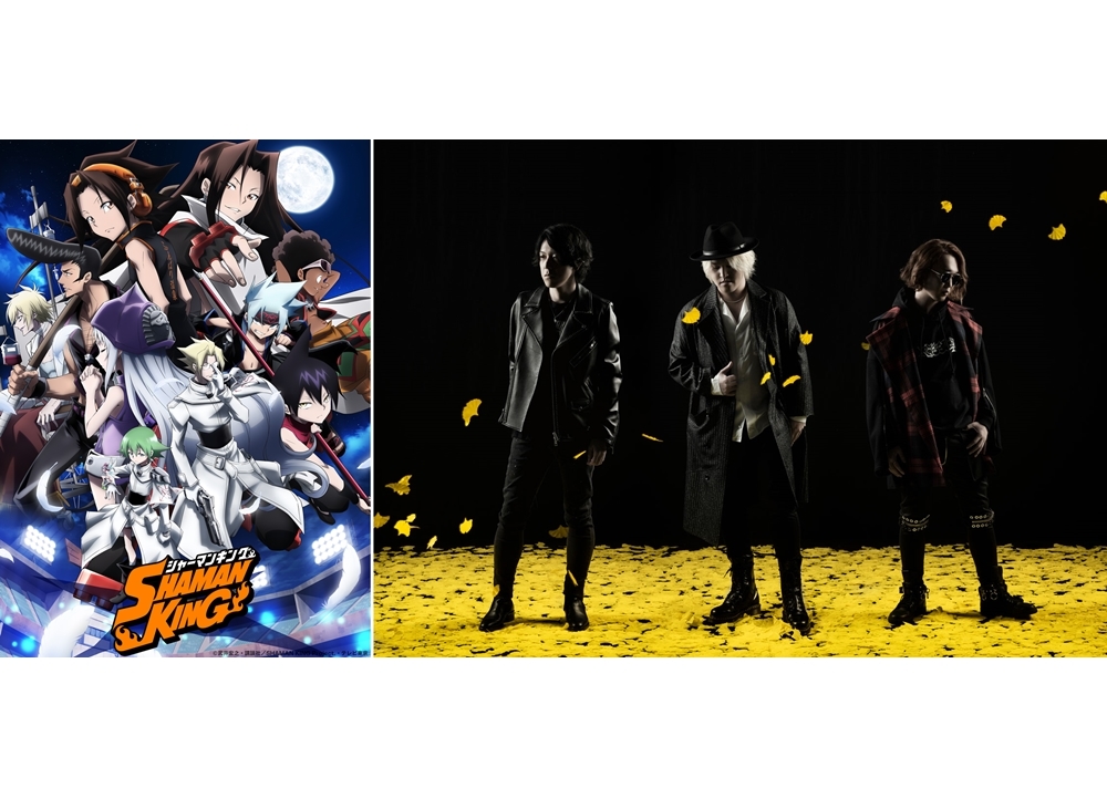 春アニメ『SHAMAN KING』第3弾EDテーマにsajiの「ハヅキ」が決定、10月下旬にオンエア予定！