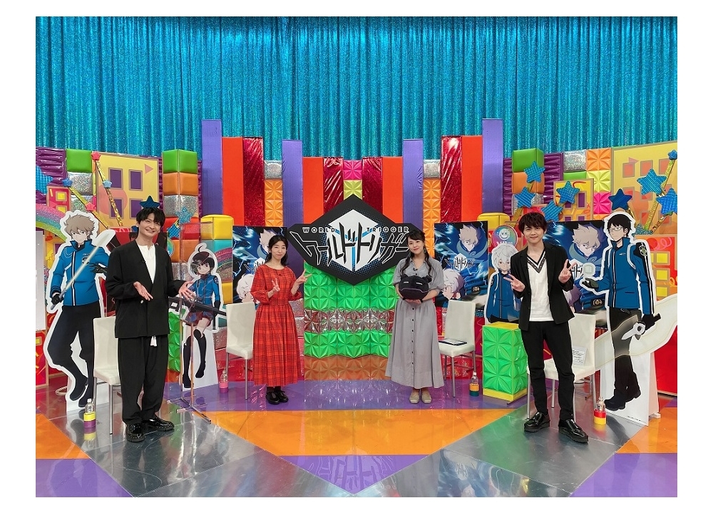 『ワートリ』声優の村中知・梶裕貴ら出演、YouTube生配信イベの公式レポ到着！