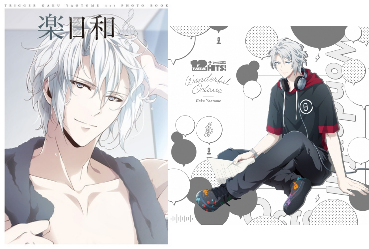 『アイナナ』八乙女楽さんの誕生日！おすすめ曲を紹介！【注目ワード】