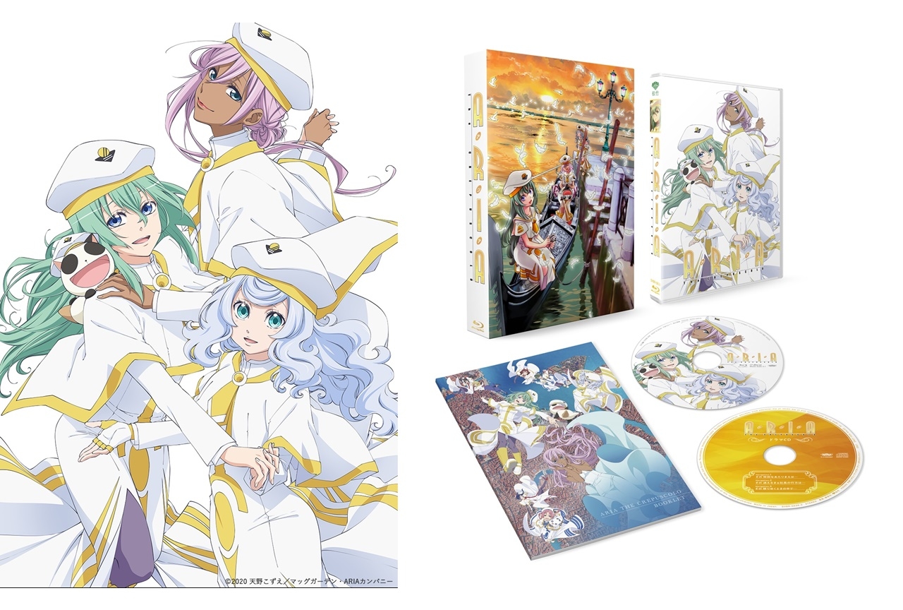 劇場アニメ『ARIA The CREPUSCOLO』声優・広橋涼らフリートーク映像が公開