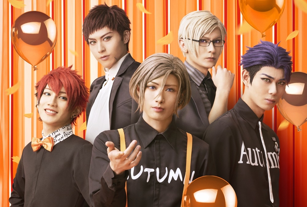 【舞台】『A3!』秋組単独ライブ＆オリジナルアルバム情報解禁