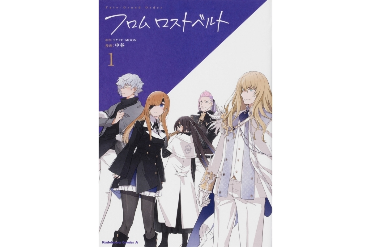 漫画『FGO フロム ロストベルト』中谷先生インタビュー