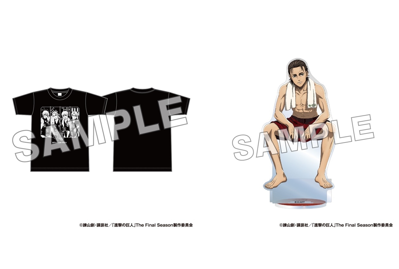 『進撃の巨人』と「極楽湯」のコラボ商品がアニメイト通販に登場