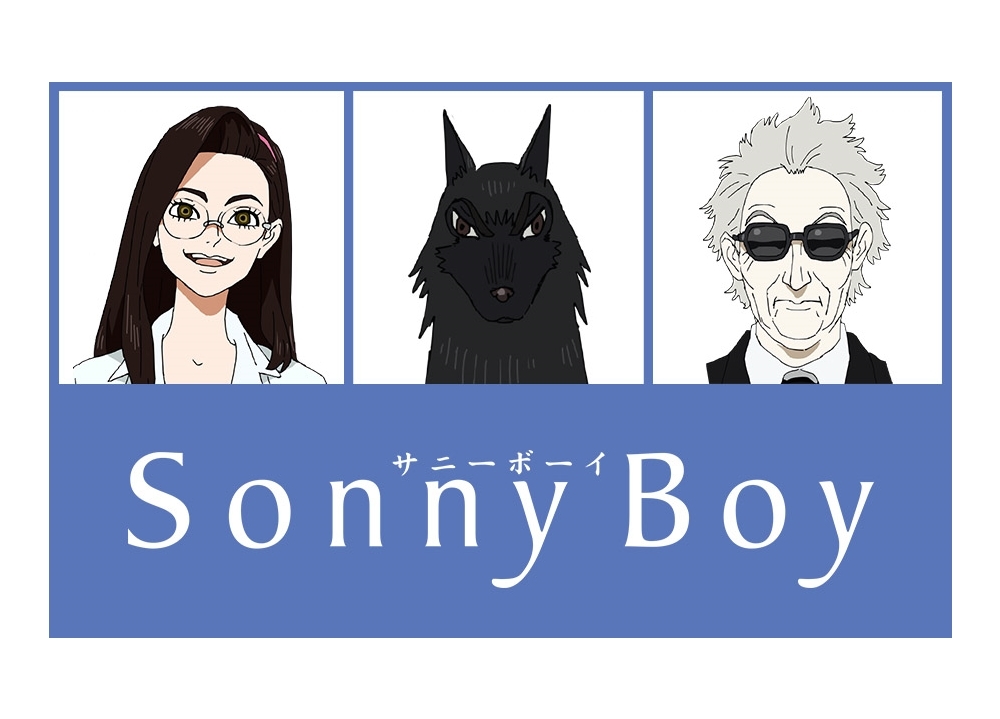 夏アニメ『サニーボーイ』ゲスト声優の加隈亜衣・津田健次郎・大川透よりコメ到着