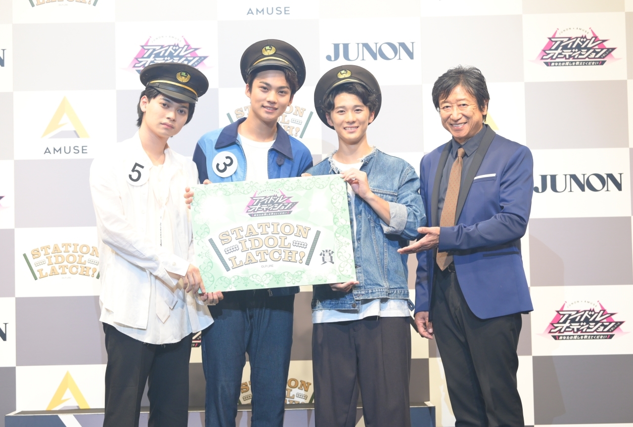 『STATION IDOL LATCH!』の声優3名が決定！ アイドルオーディションレポート