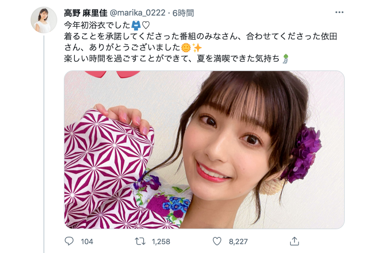 声優・高野麻里佳さんが『グッド！モーニング』にて今年の初浴衣を披露！【注目ワード】