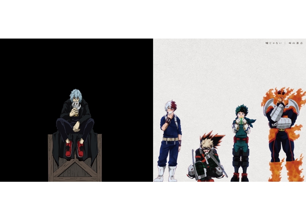 春アニメ『ヒロアカ』第5期EDテーマ「嘘じゃない」の期間生産限定盤ジャケ写公開！