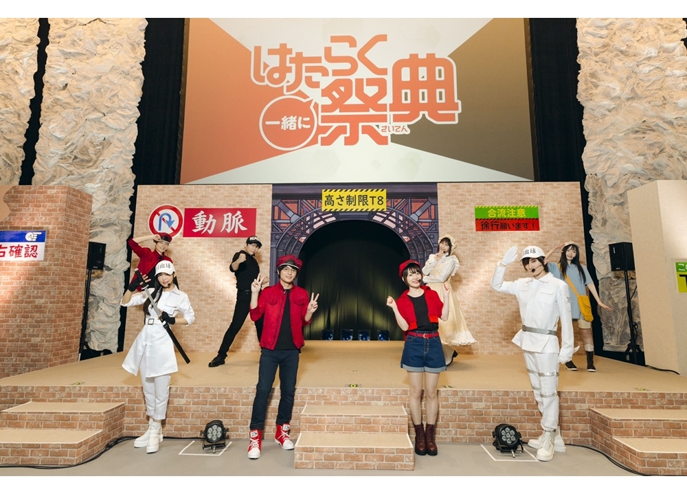 『一緒にはたらく祭典』のBD＆DVDが12/1発売決定！　告知PVも公開