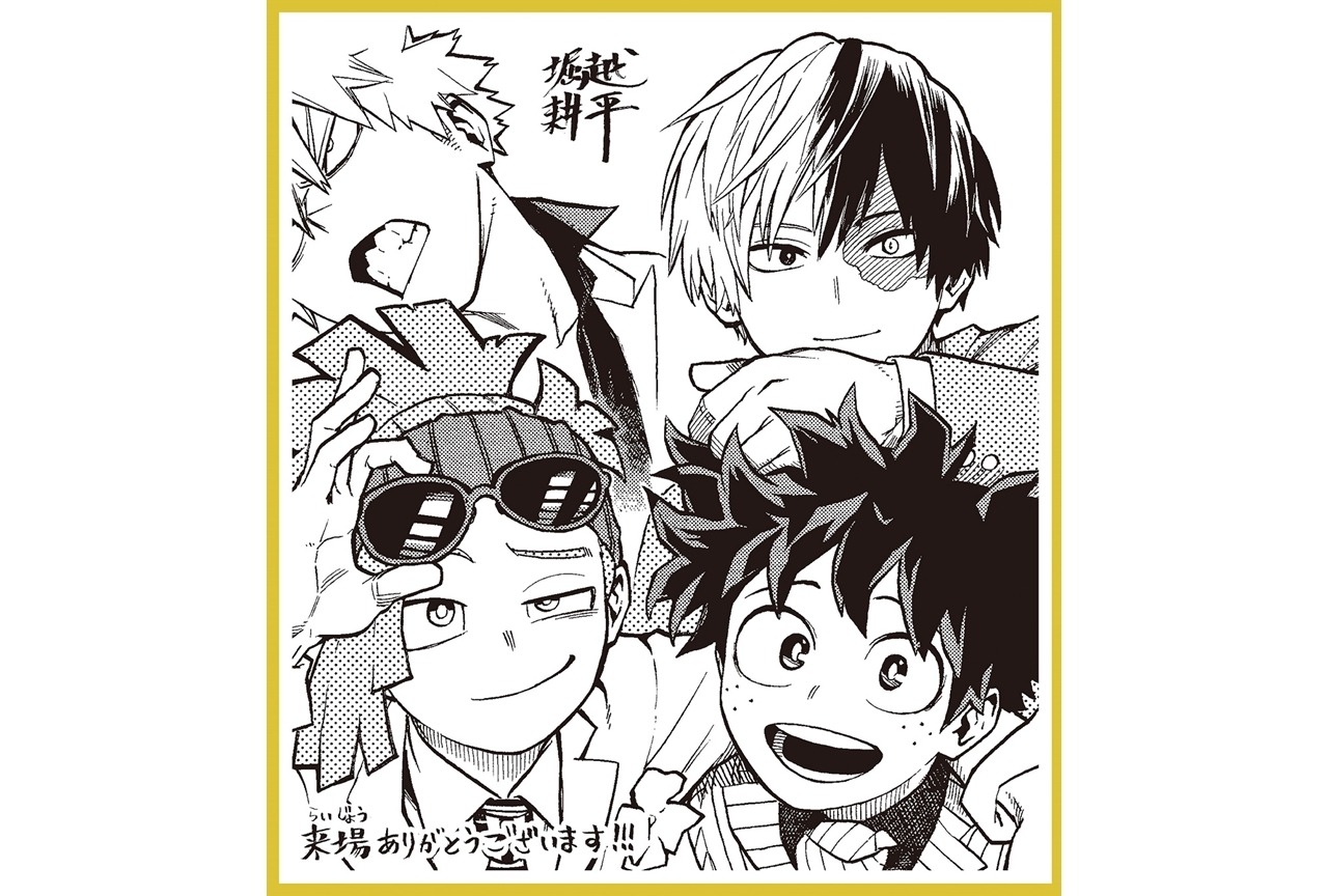 『ヒロアカ』劇場版第3作 第2弾入場者プレゼント配布決定