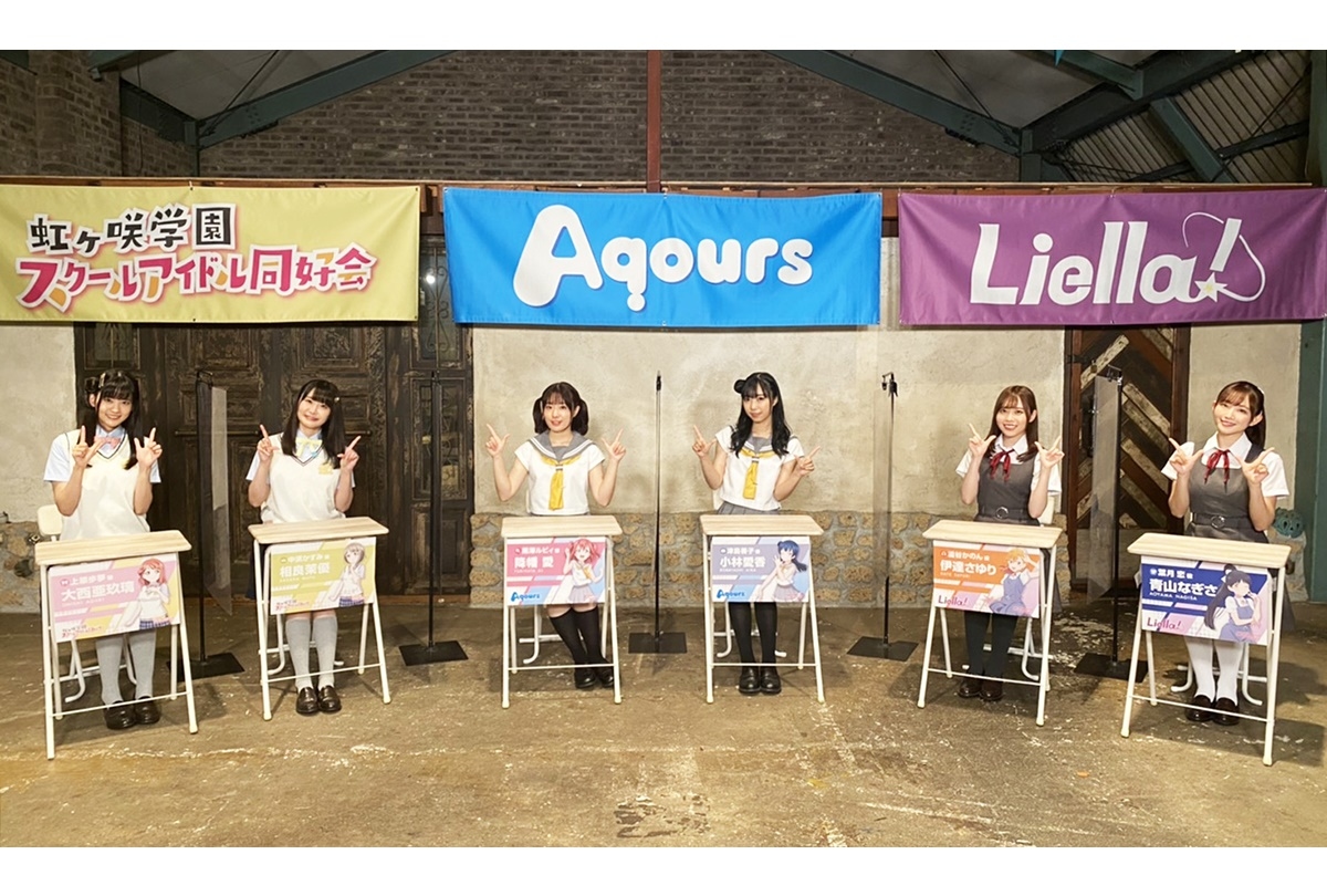 『ラブライブ！』シリーズより3ユニット集結のカウントダウンライブ開催決定