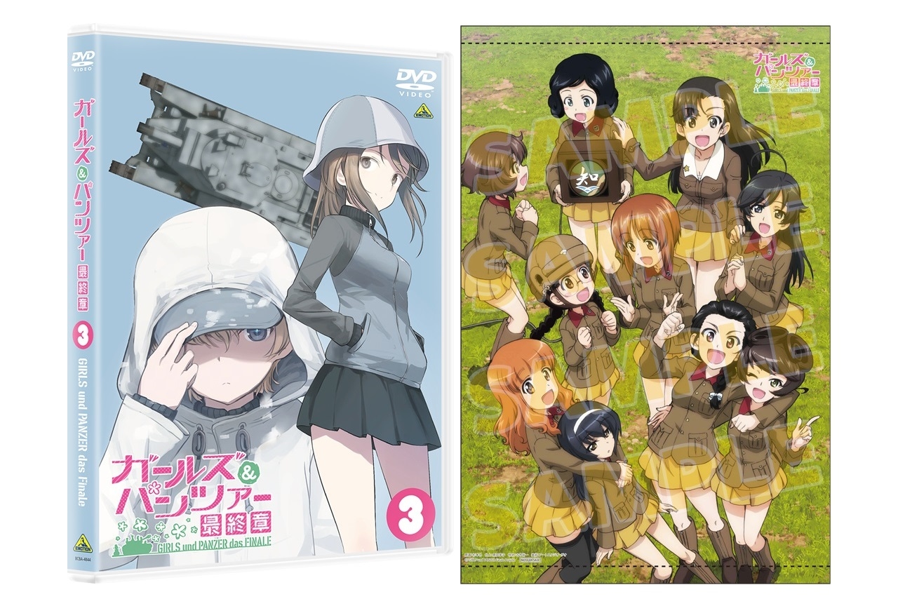 『ガルパン 最終章』第3話のBD＆DVDが12/24発売