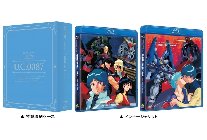 『機動戦士Zガンダム』名言・名台詞・名シーン集｜クワトロ、カミーユ、アムロたちの言葉