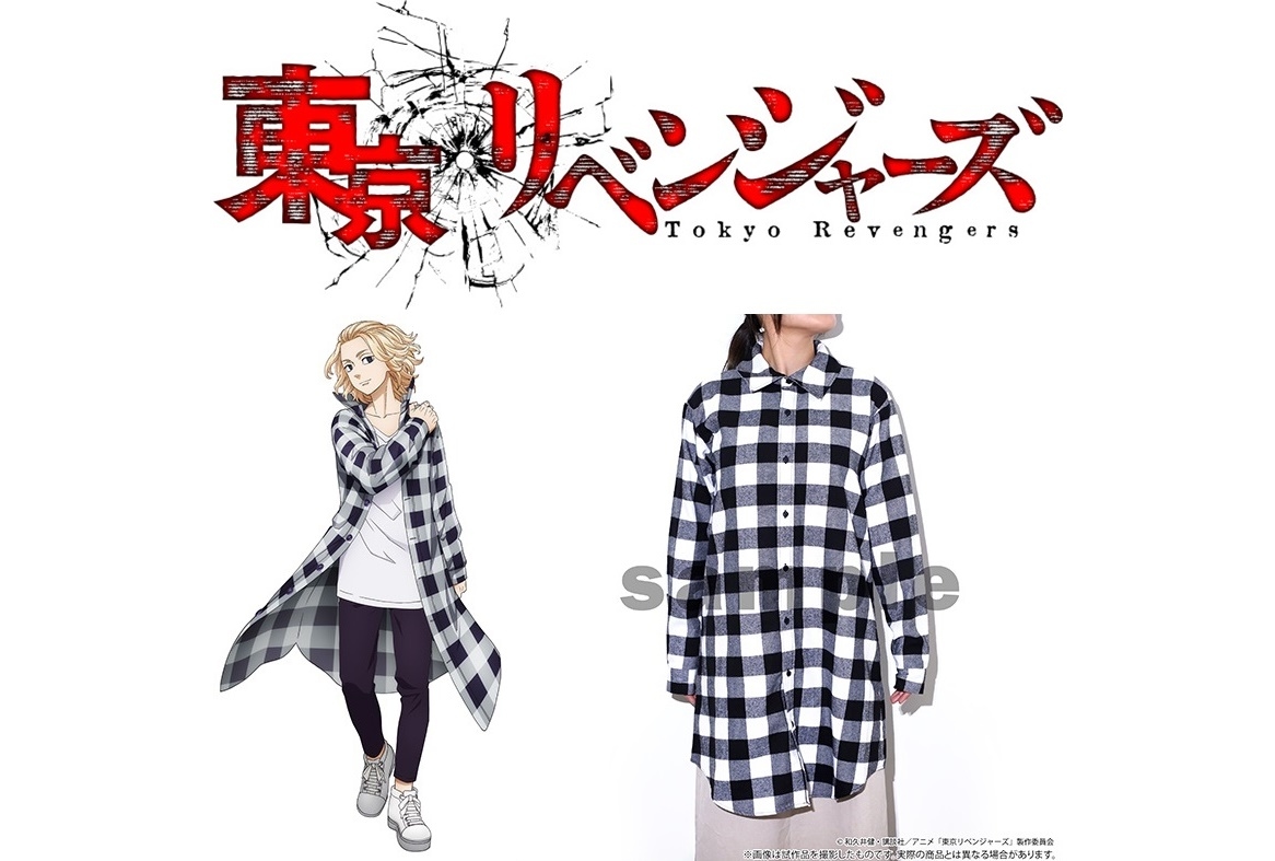 『東京リベンジャーズ』イメージロングシャツがアニメイトに登場