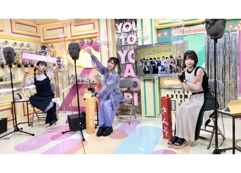 『声優と夜あそび 水【小松未可子×上坂すみれ×愛美】#19』公式レポ到着！