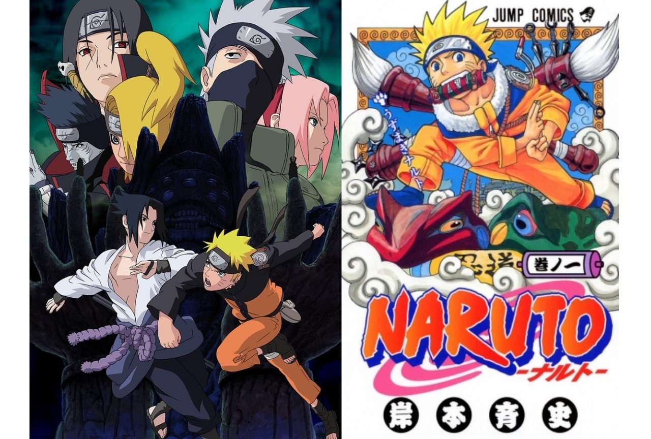 『NARUTO―ナルト―』名言・名台詞・名シーン集