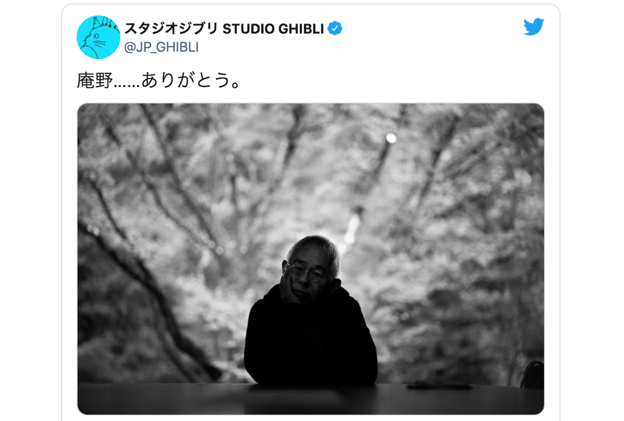 『風立ちぬ』が本日放送!堀越二郎を演じた庵野秀明にあの人がモノクロ写真で感謝!【注目ワード】