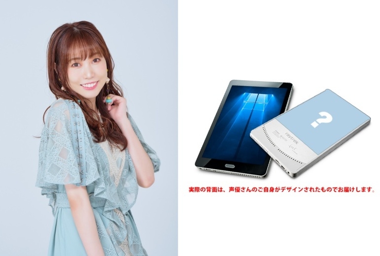 楠田亜衣奈の声優オリジナルタブレットがアニメイト通販に登場